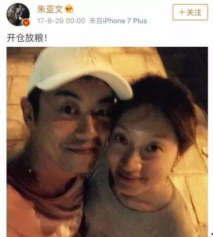 朱亚文生活照所有照片,光影中的真实魅力