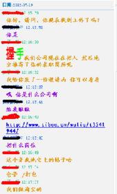 职场八卦故事,揭秘公司内部那些不为人知的八卦故事