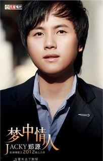 郑源照片大全,光影流转中的音乐才子